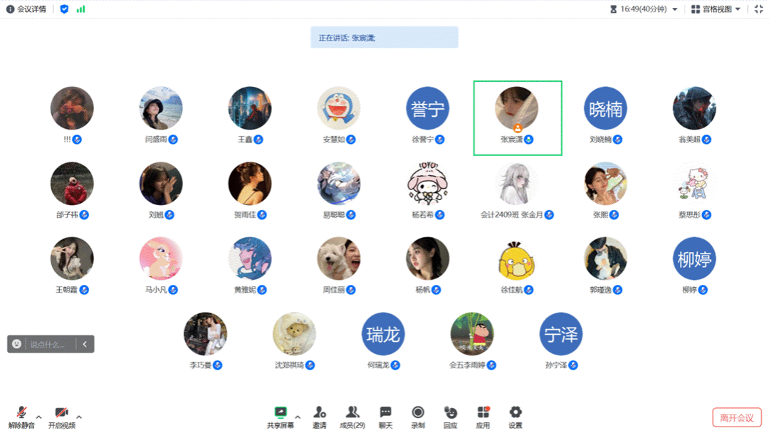 图示, 示意图

中度可信度描述已自动生成:ver1