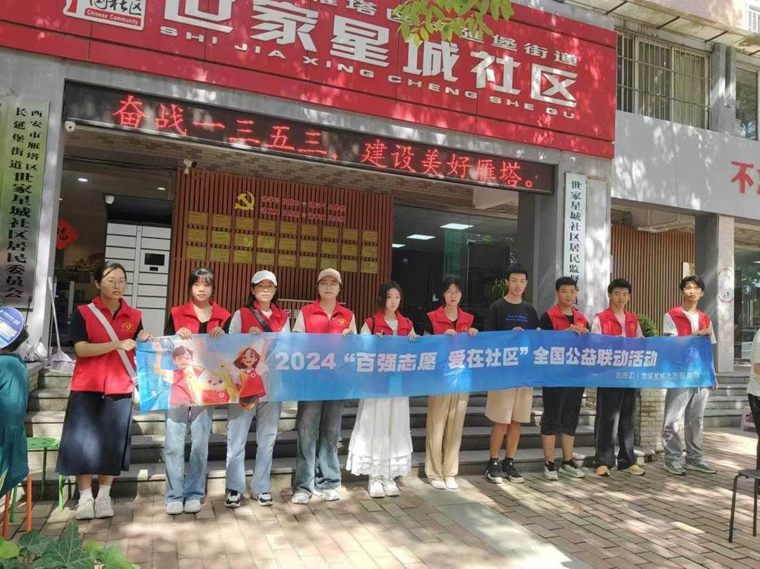微信图片_20240810153128