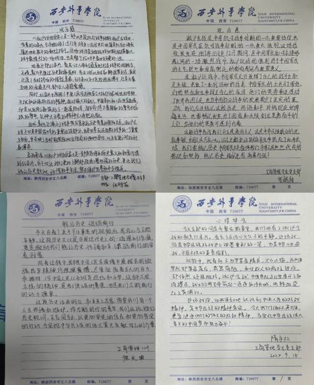 微信图片_20240918180706