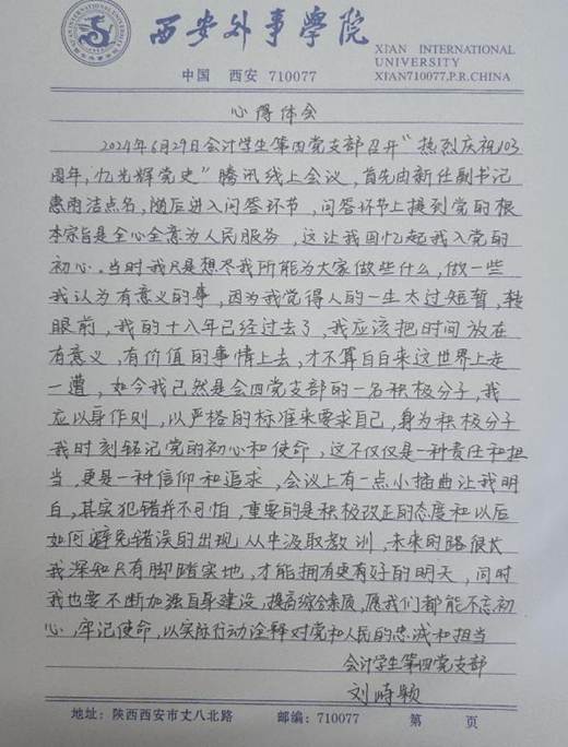 c3e30c2c35db7644d67ddcb1abcaf8b