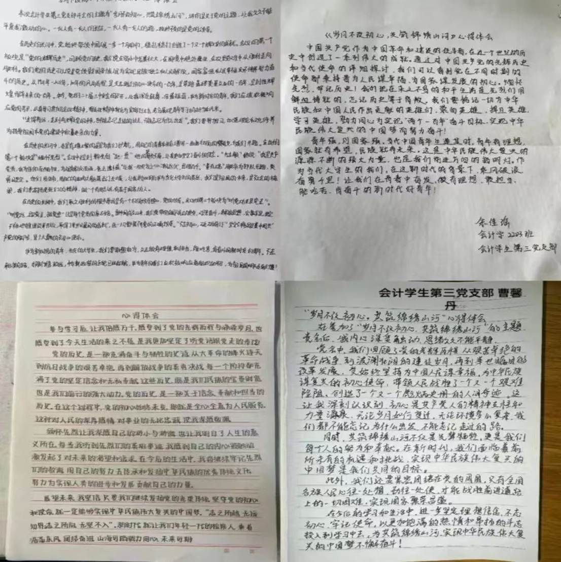 eee2955d91457d8aec8c99d7818280d
